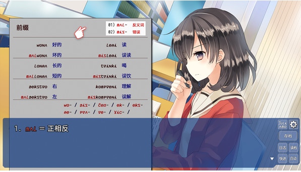 【ADV/中文/2D】恋语The Expression Amrilato v5604527 官方中文版【800M新作】【序号632】-第4张图片-萌站