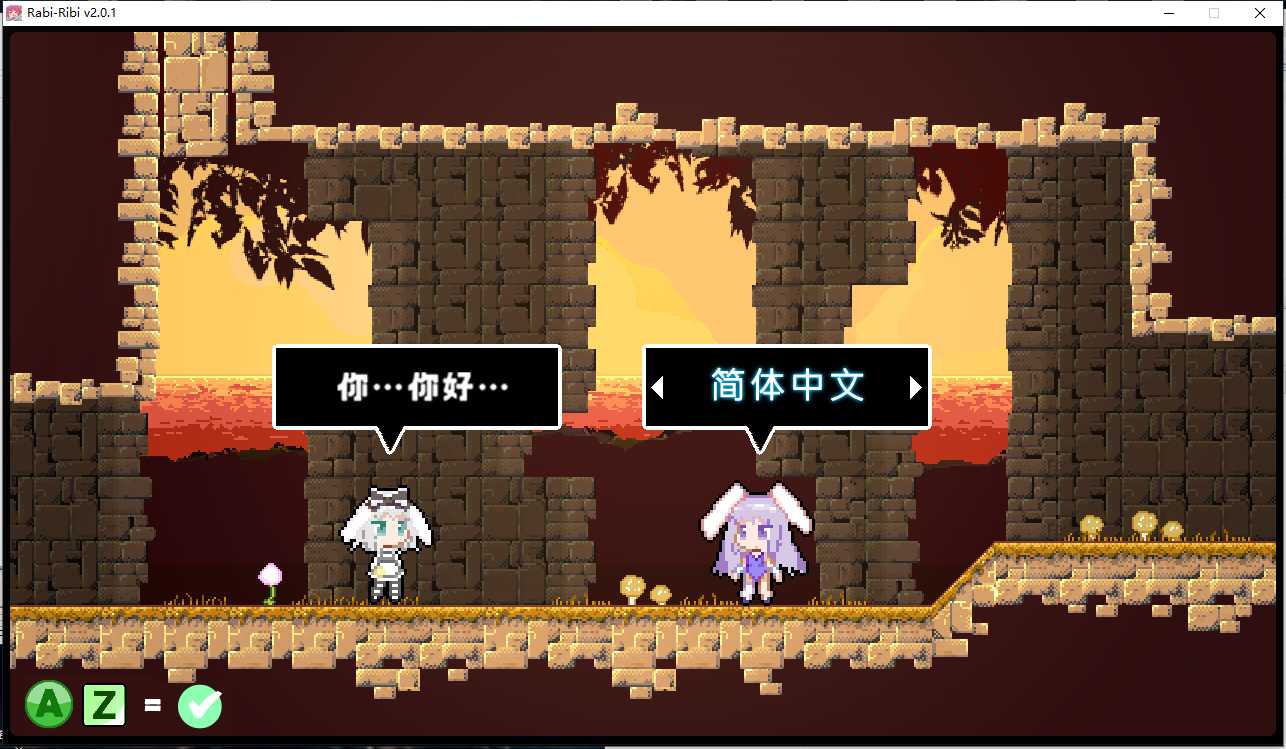 【横版/ACT/中文/2D】拉比哩比Rabi-Ribi v2.0.1 官方中文版【950M更新】【序号638】-第1张图片-萌站 【横版/ACT/中文/2D】拉比哩比Rabi-Ribi v2.0.1 官方中文版【950M更新】【序号638】-第1张图片-萌站