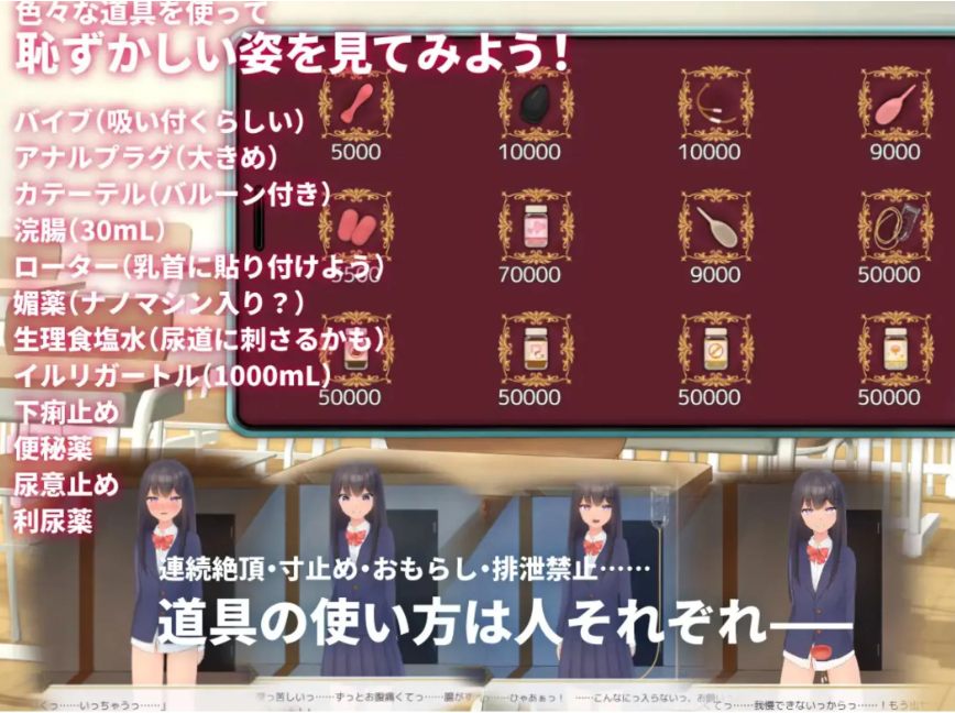 【互动/SLG/中文/3D】隔壁班的可爱女孩~掌握她的秘密后做瑟瑟排泄管理 V1.1 官方中文版【300M新作】[序号640]-第6张图片-萌站