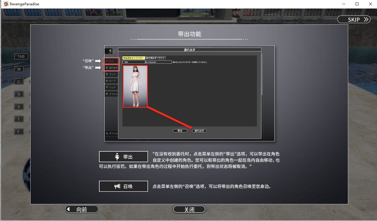 【日式/3D/中文/全动态】REVENGE PARADISE 〜祖父的遗产竟然是秘密组织〜 〜祖父の遺産が秘密組織だった件〜 Ver1.2 官方中文版【3.1G更新CV】【序号643】-第5张图片-萌站