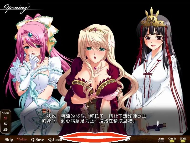  [大型ADV汉化] 学园3：华丽的悦辱！汉化版+全CG包 电脑5.1G￼￼-第2张图片-萌站
