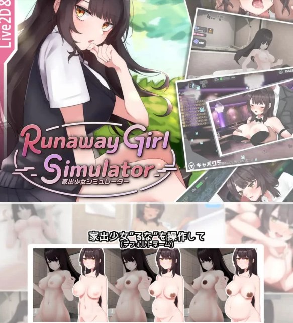  [3D互动/动态/更新/PC] 逃亡少女模拟器 v1.1.0 官方中文 [1+1.4G][百度盘]-第2张图片-萌站