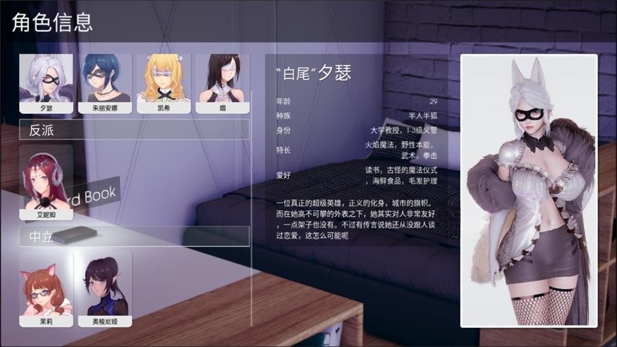 【大作SLG中文PC+安卓】凤凰 Phoenixes V13 官方中文步兵版+外传【4.2G更新CV】-第11张图片-萌站