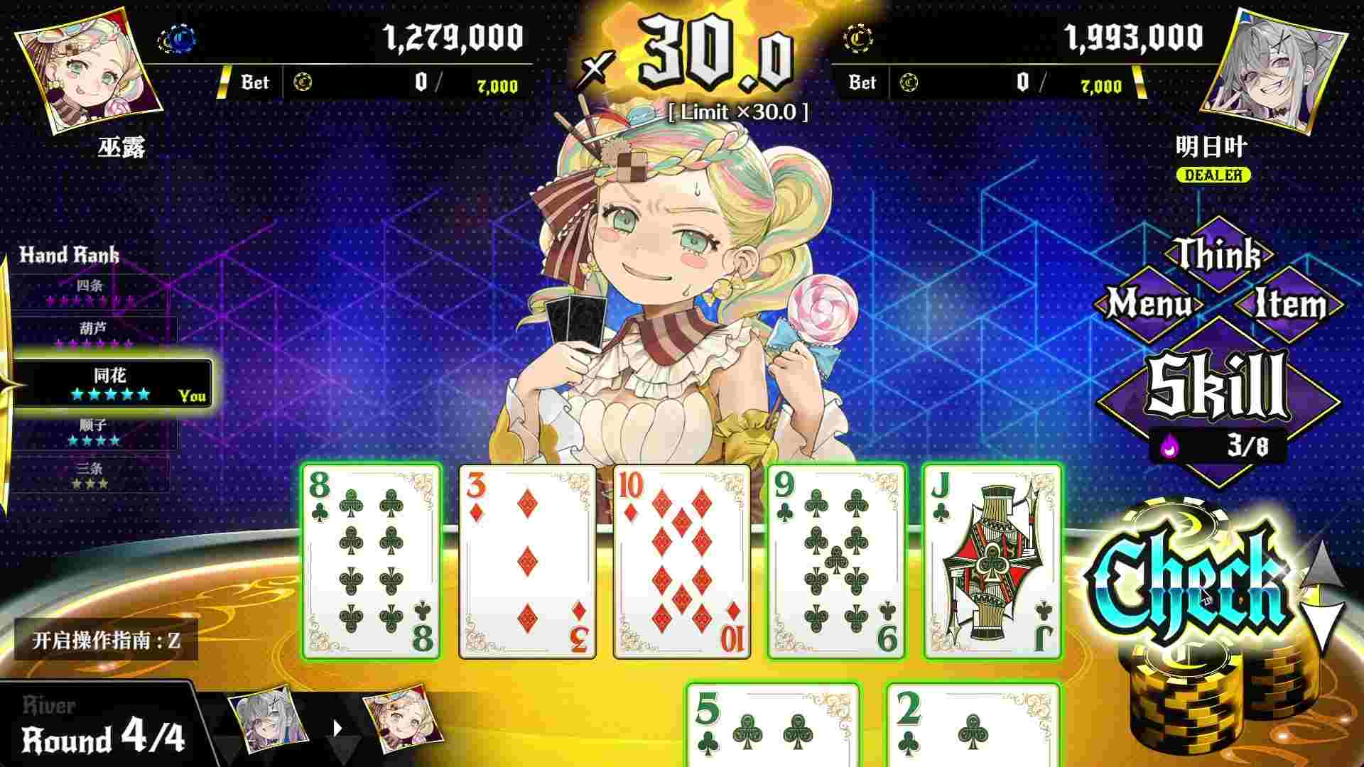 【卡牌ADV中文2D】深渊绝赌：千王处刑All in Abyss Judge the Fake V1.00 官方中文【2.4G全CV】-第1张图片-萌站