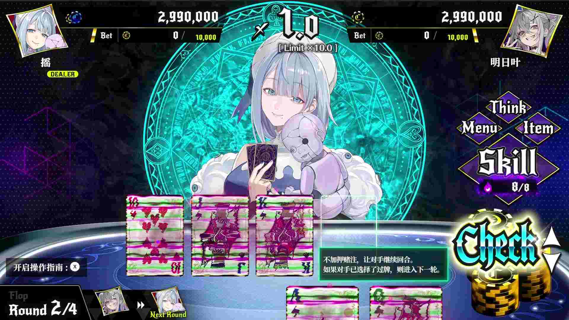 【卡牌ADV中文2D】深渊绝赌：千王处刑All in Abyss Judge the Fake V1.00 官方中文【2.4G全CV】-第2张图片-萌站