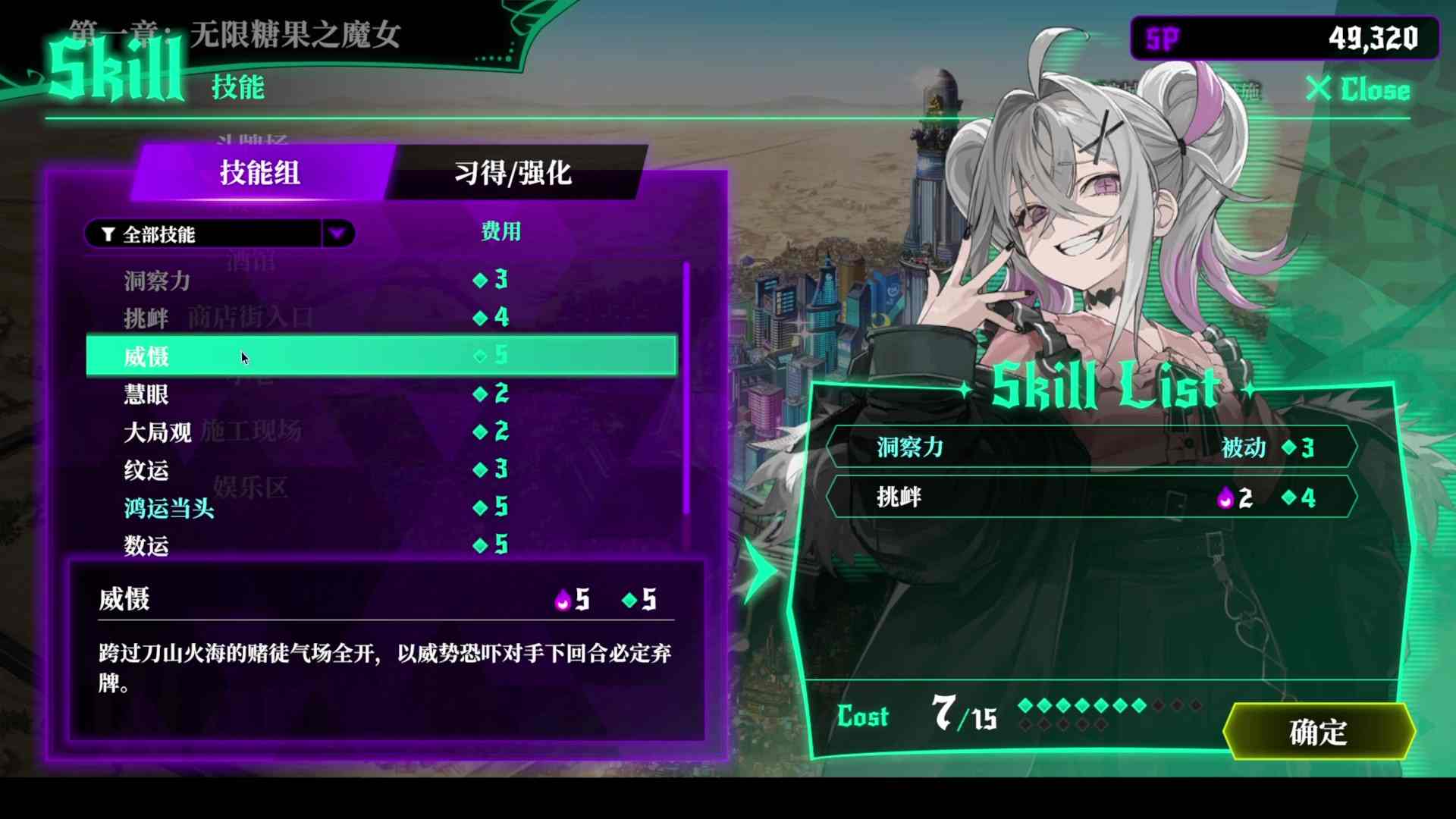 【卡牌ADV中文2D】深渊绝赌：千王处刑All in Abyss Judge the Fake V1.00 官方中文【2.4G全CV】-第3张图片-萌站