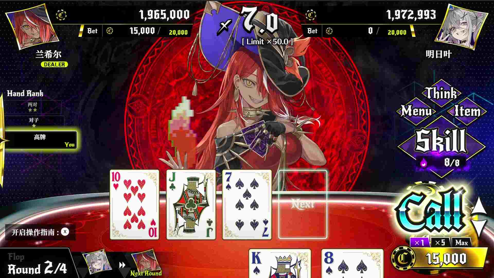 【卡牌ADV中文2D】深渊绝赌：千王处刑All in Abyss Judge the Fake V1.00 官方中文【2.4G全CV】-第6张图片-萌站