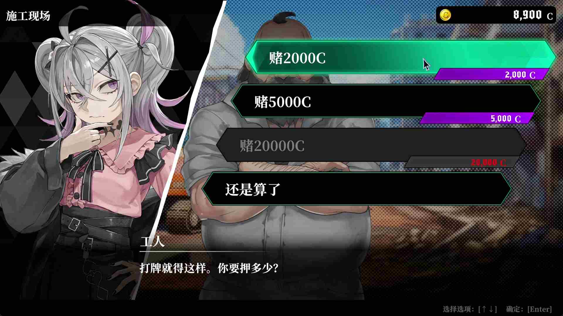 【卡牌ADV中文2D】深渊绝赌：千王处刑All in Abyss Judge the Fake V1.00 官方中文【2.4G全CV】-第7张图片-萌站