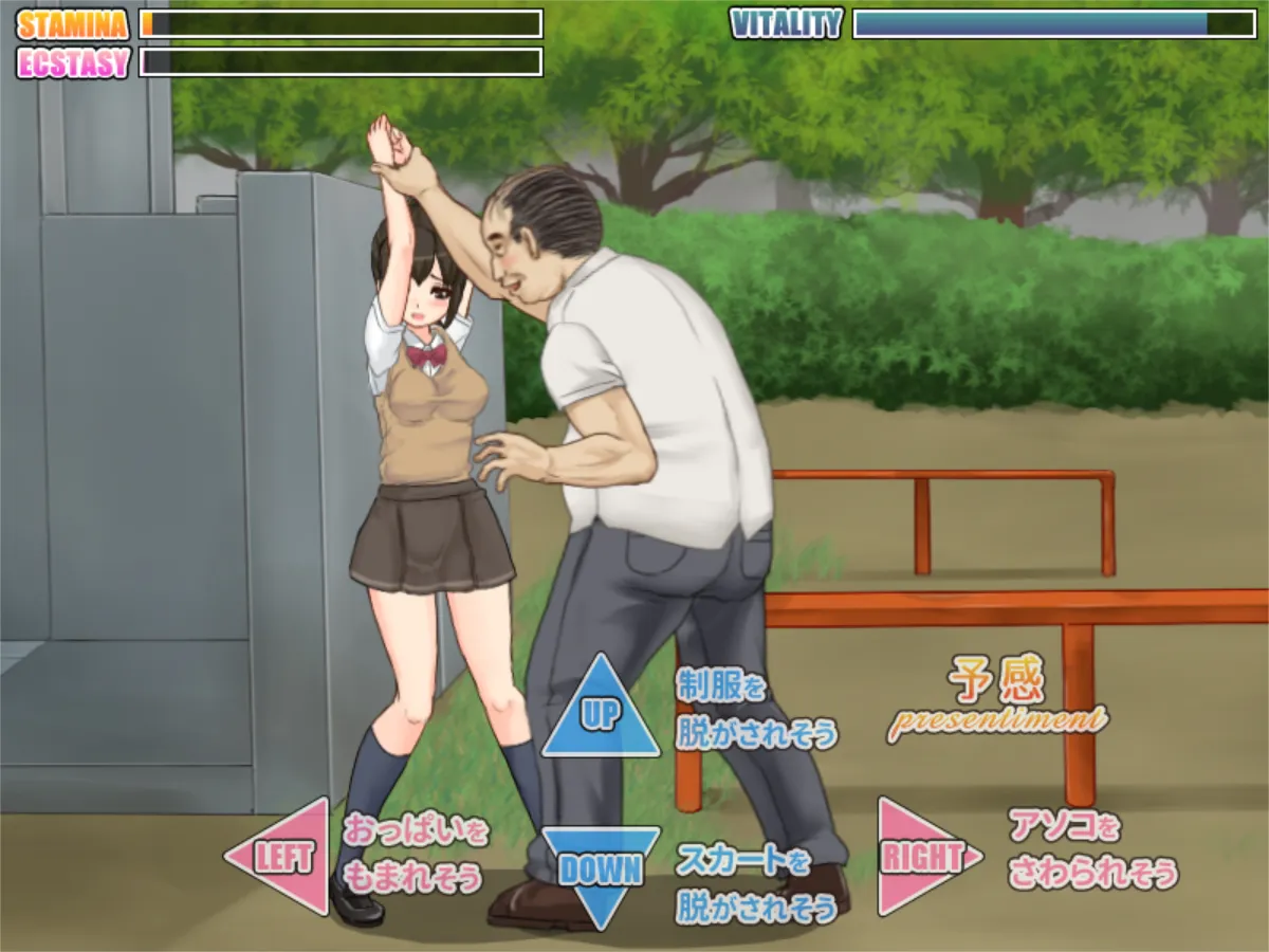 【日系ACT生肉全动态猥亵】公园癡汉格斗！揍飞你哦☆高飞踢！Ver2.05+大叔的房间DLC 【671M】-第6张图片-萌站