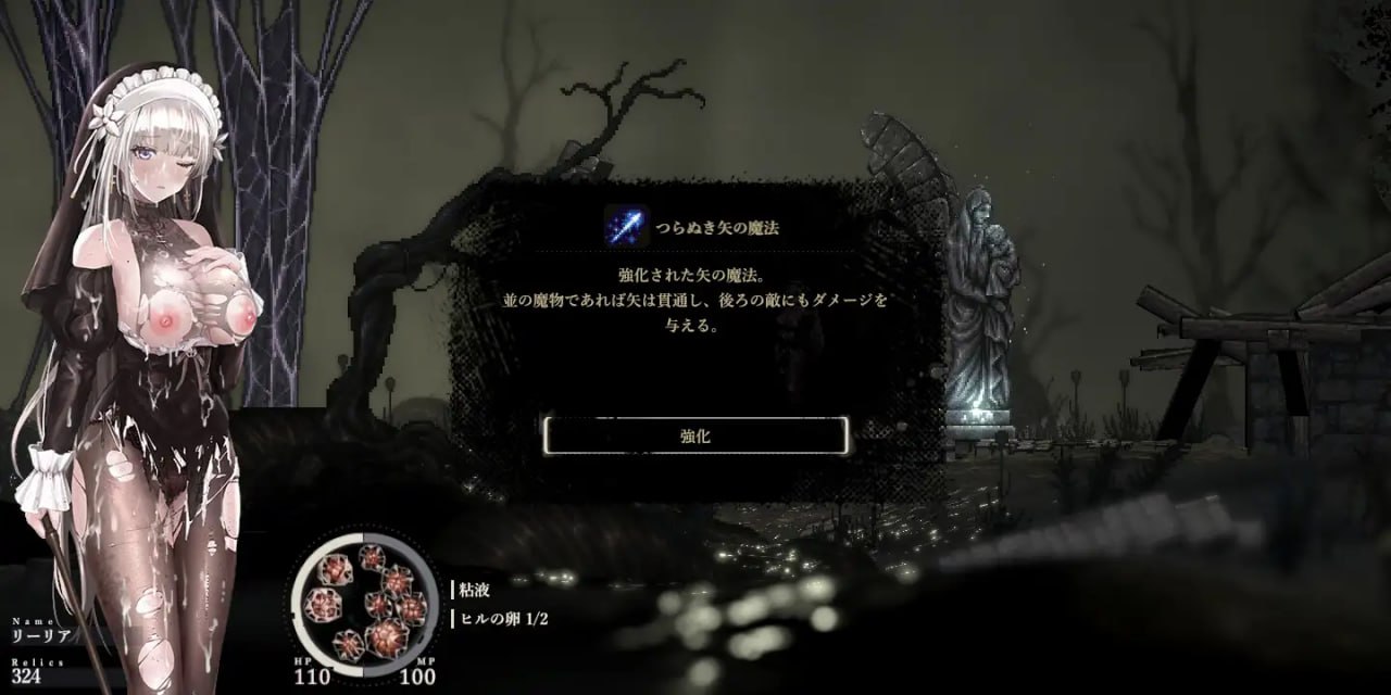【PC神作/今日发售/ACT/异种奸/动态】SiNiSistar2 V1.0.1【共1.9GB】【官方中文】【2025年04月12日0点 发售】-第3张图片-萌站