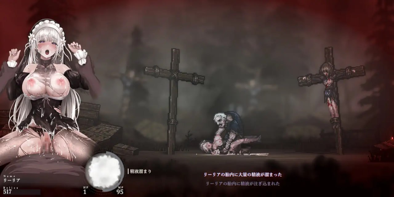 【PC神作/今日发售/ACT/异种奸/动态】SiNiSistar2 V1.0.1【共1.9GB】【官方中文】【2025年04月12日0点 发售】-第4张图片-萌站