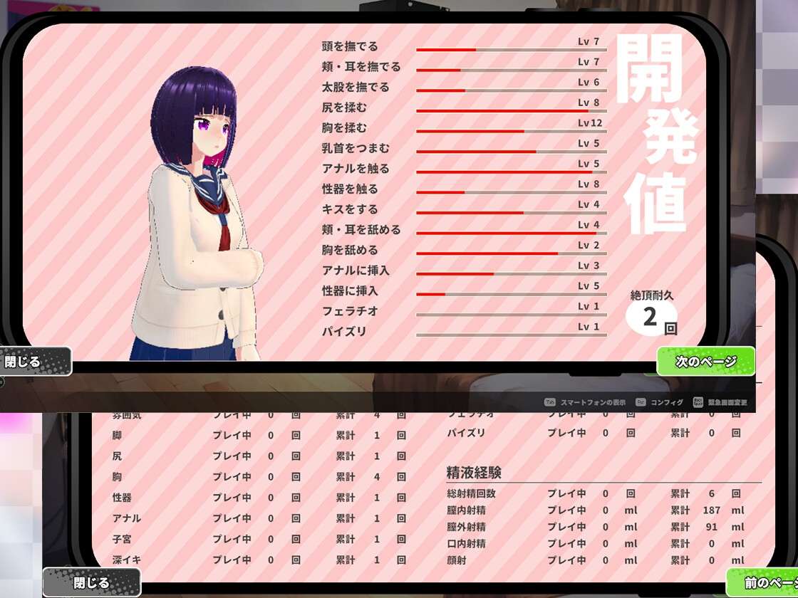 【DLsite/官中/动态/触摸/抚摸/3D作品/内射/中出/偷偷摸摸/羞耻/耻辱/强行/偷拍/盗摄/暗示】循环列车 - 用痴汉APP恶作剧那个女孩！ 【PC/社团名：Mistilteinn/RJ01073609】【声优：乙倉ゅい(乙倉由依)】-第7张图片-萌站