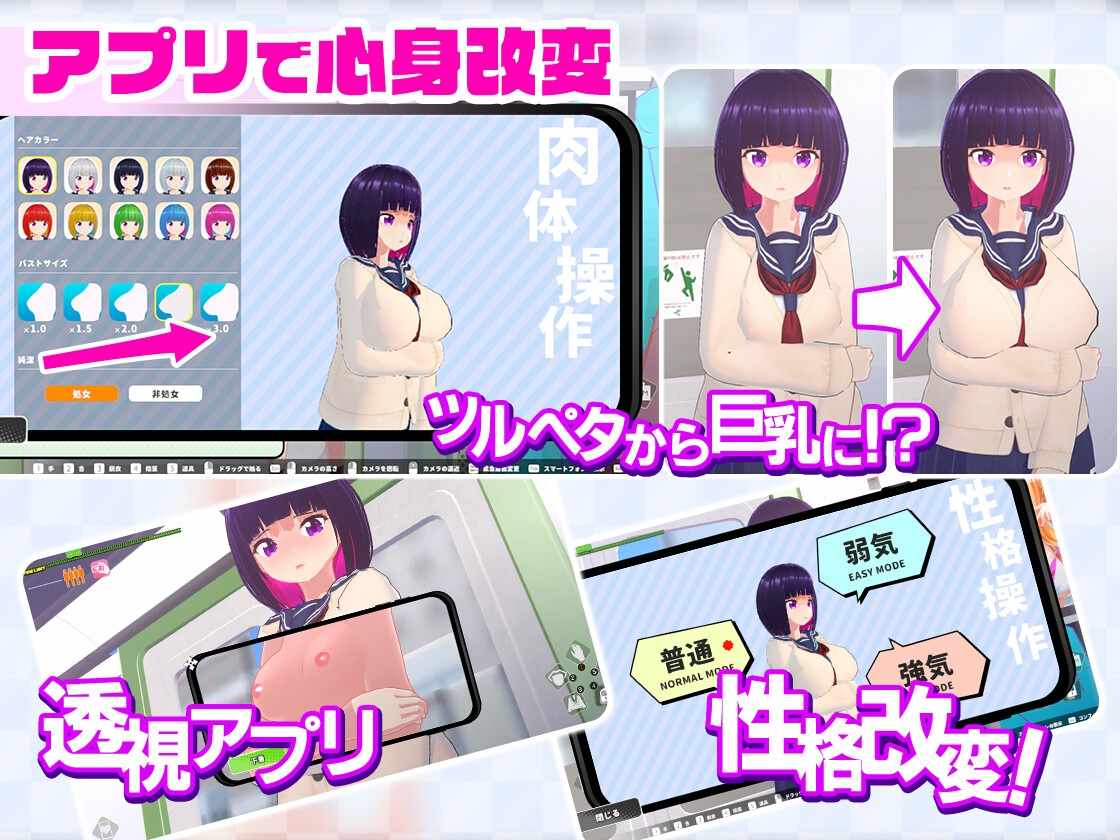【DLsite/官中/动态/触摸/抚摸/3D作品/内射/中出/偷偷摸摸/羞耻/耻辱/强行/偷拍/盗摄/暗示】循环列车 - 用痴汉APP恶作剧那个女孩！ 【PC/社团名：Mistilteinn/RJ01073609】【声优：乙倉ゅい(乙倉由依)】-第8张图片-萌站