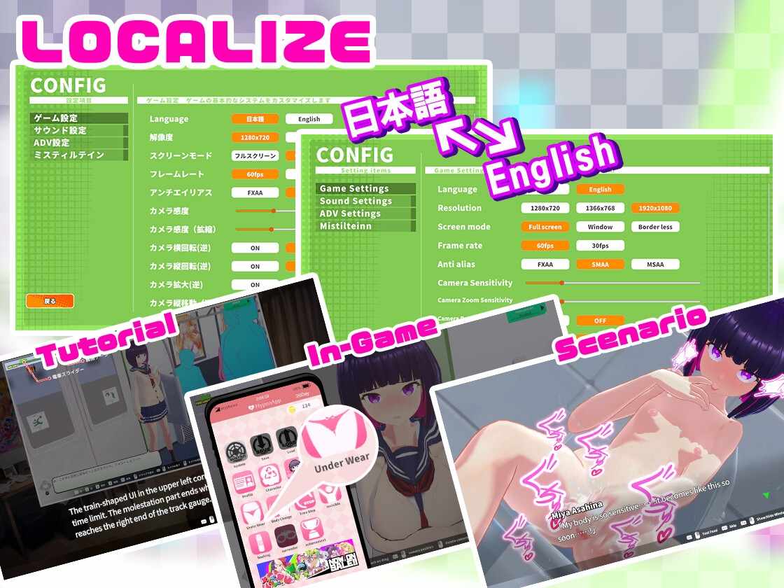 【DLsite/官中/动态/触摸/抚摸/3D作品/内射/中出/偷偷摸摸/羞耻/耻辱/强行/偷拍/盗摄/暗示】循环列车 - 用痴汉APP恶作剧那个女孩！ 【PC/社团名：Mistilteinn/RJ01073609】【声优：乙倉ゅい(乙倉由依)】-第10张图片-萌站