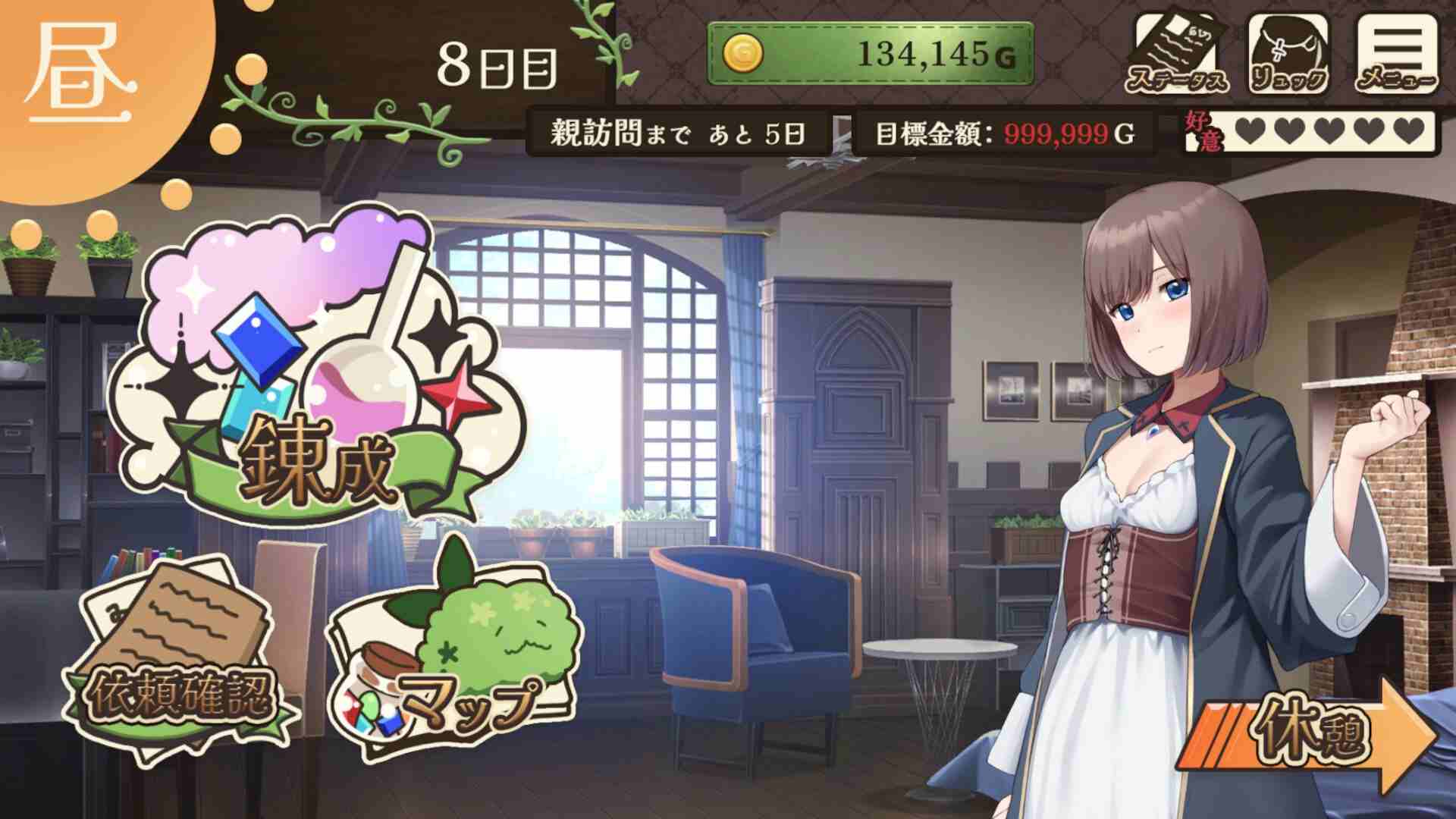 【DLsite/实时机翻/动态/像素艺术/萝/妹妹/亲热/甜蜜/日常/生活/骨科/贫乳/微乳/处女】药师兄妹的えっちな治验 【PC/社团名：壁尻ミミック/RJ01117190】-第3张图片-萌站