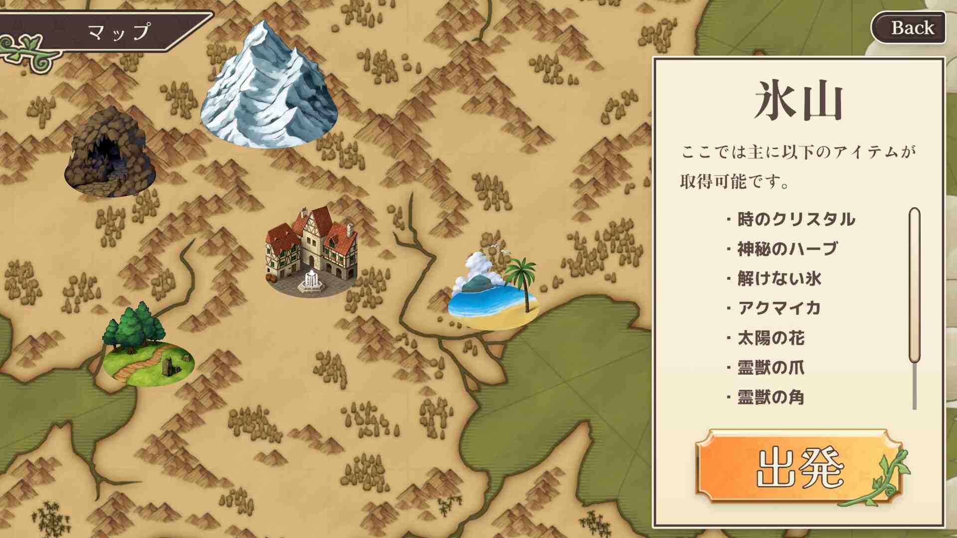 【DLsite/实时机翻/动态/像素艺术/萝/妹妹/亲热/甜蜜/日常/生活/骨科/贫乳/微乳/处女】药师兄妹的えっちな治验 【PC/社团名：壁尻ミミック/RJ01117190】-第5张图片-萌站