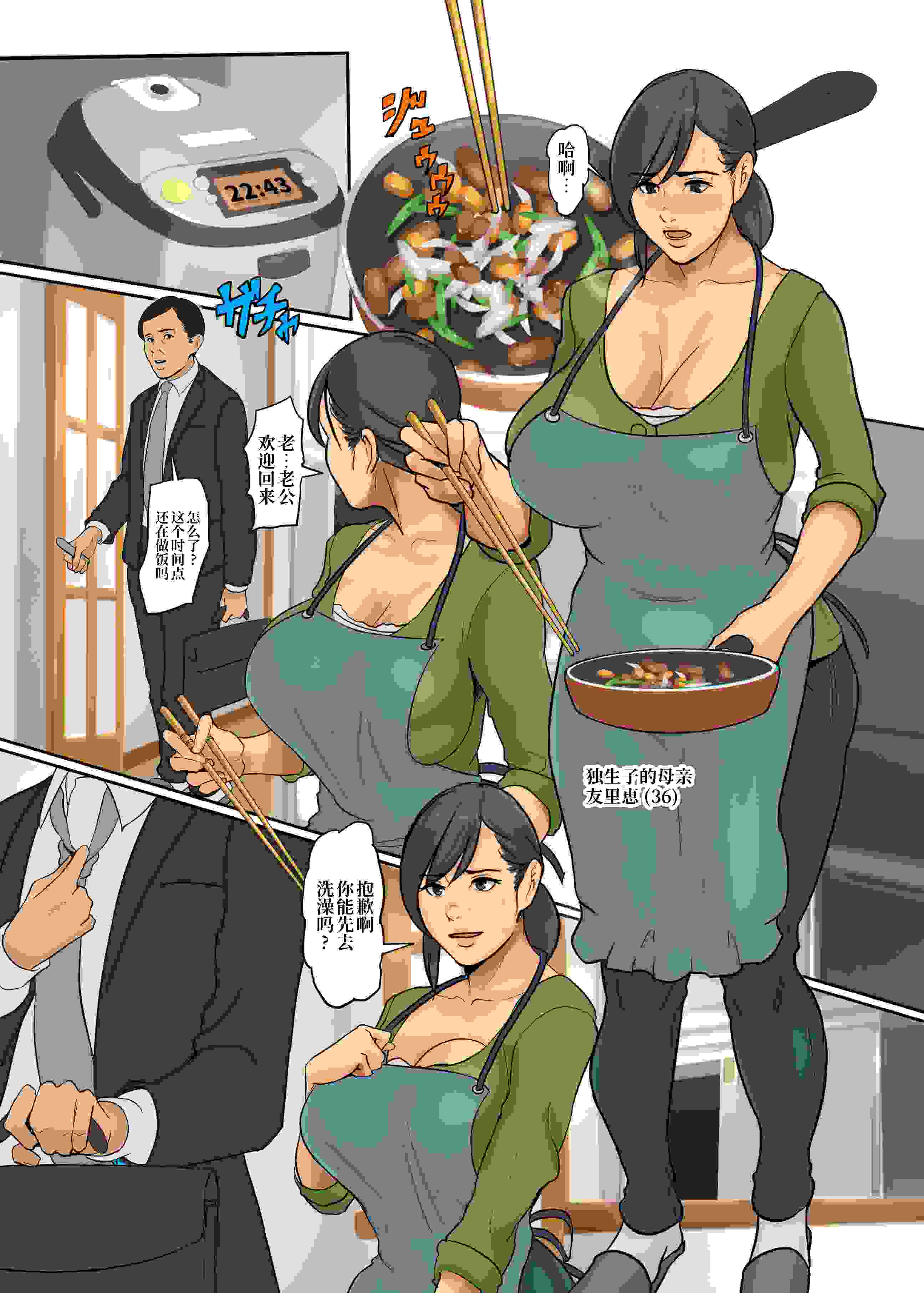 四畳半書房-第7张图片-萌站