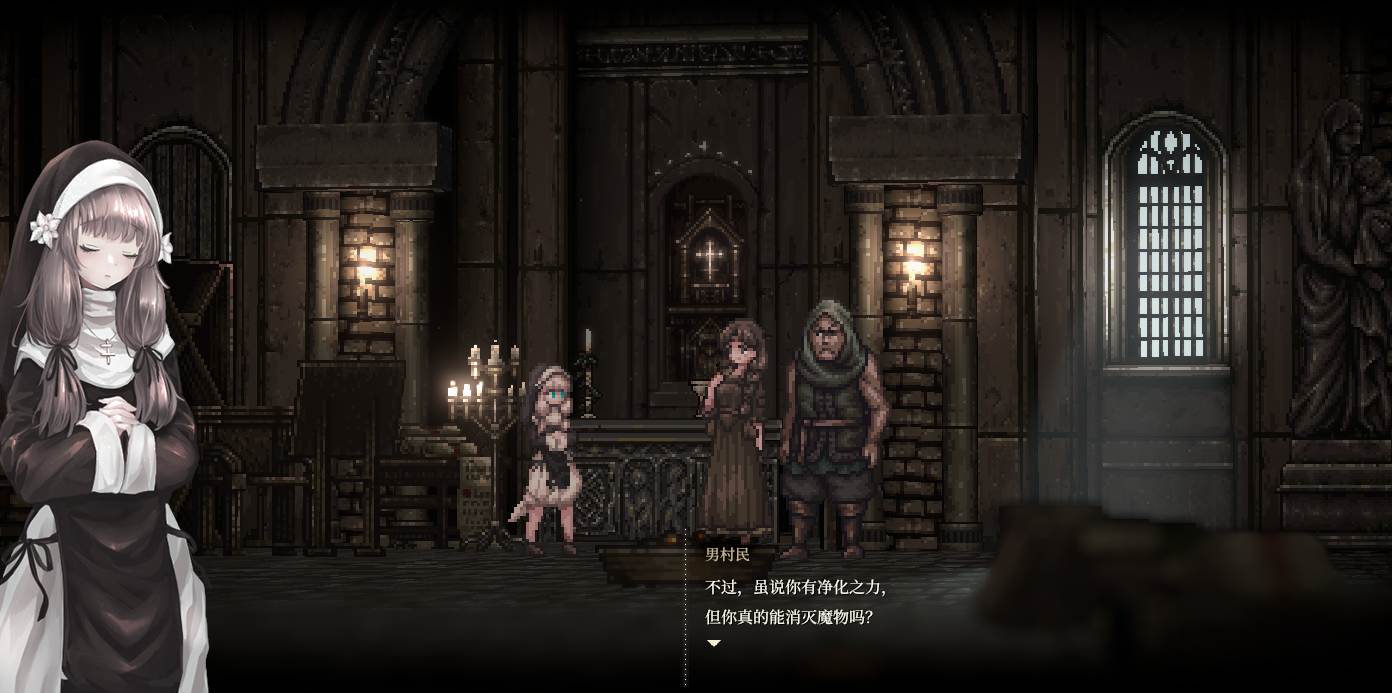 SiNiSistar2  官方中文版+存档-第1张图片-萌站