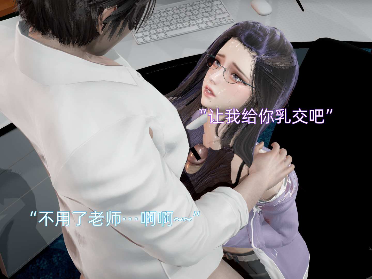 我被魅魔搅乱的校园生活 1-6 493P-第1张图片-萌站