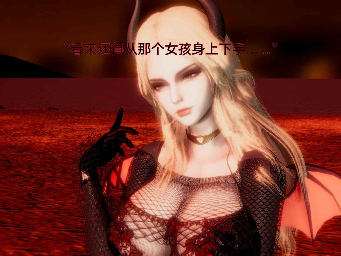 我被魅魔搅乱的校园生活 1-6 493P-第4张图片-萌站