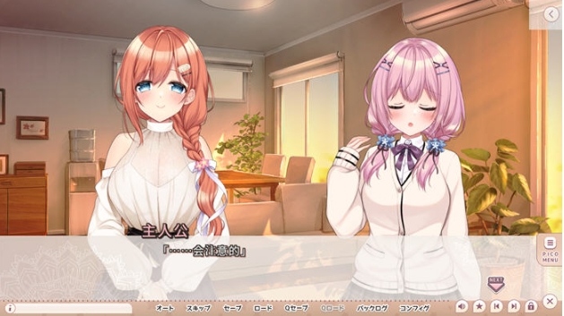 【PC/AI汉化版/ADV游戏/全CG/2.9G】就想带歪哥哥 Ver1.0 AI汉化版+ADV游戏+全CG+2.9G-第5张图片-萌站