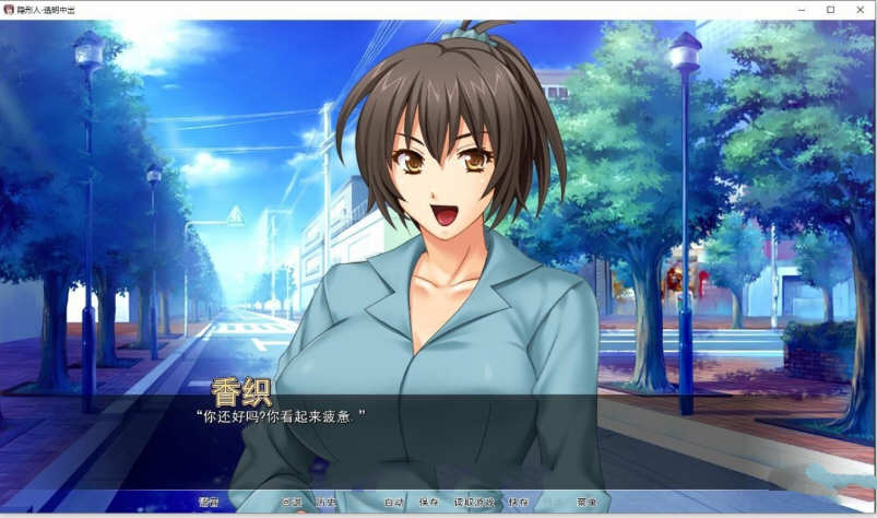 【安卓/PC/汉化版/1G/ADV/CG】人妻夺取：透明人为所欲为 精翻汉化版 PC+安卓+ADV拔作+全CG&补+1G-第6张图片-萌站