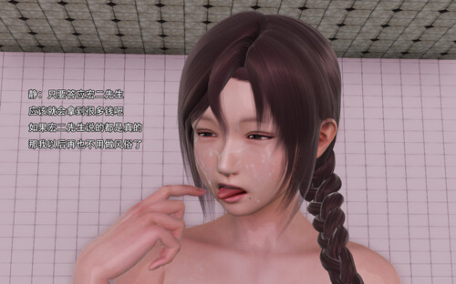美少妇战士00-06-第2张图片-萌站