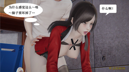 妈妈的奇异子系统01-05(完)-第2张图片-萌站