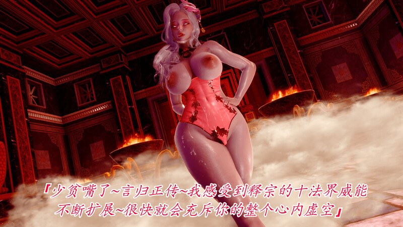 离幻真玄录01-04+番外+短篇X7-第8张图片-萌站