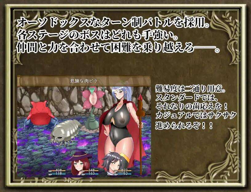 [RPG/AI汉化/PC] 留级魔女与贤者之石 v1.0.2 落第魔女イリスと賢者の石 [1.07G]-第4张图片-萌站