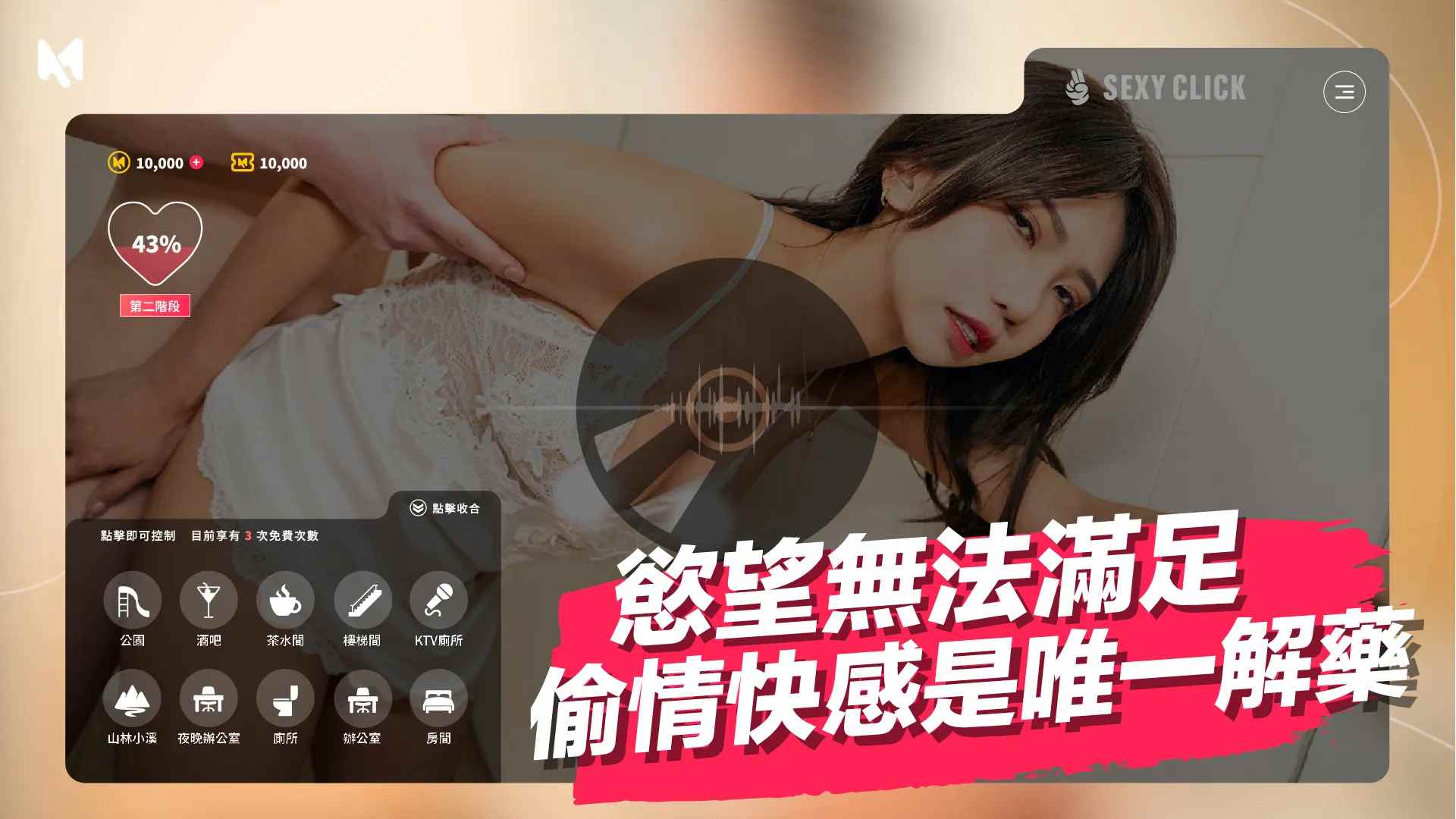 图片[3]-【真人互动/全动态/麻豆】 涩点点《人妻NTR 周甯 背着老公偷吃你》-DORO妙妙屋