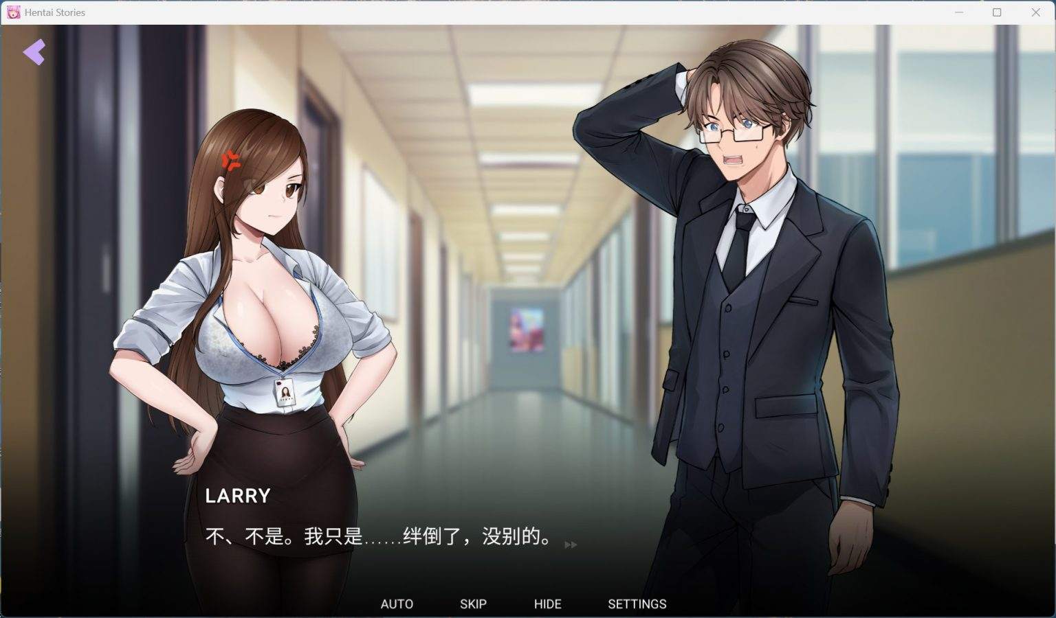 图片[2]-【互动SLG/中文/动态/全CV】成人故事 官方中文步兵版-DORO妙妙屋