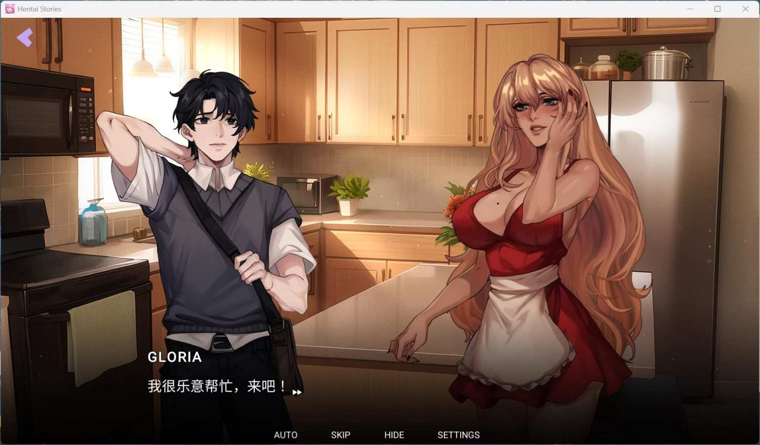 图片[1]-【互动SLG/中文/动态/全CV】成人故事 官方中文步兵版-DORO妙妙屋