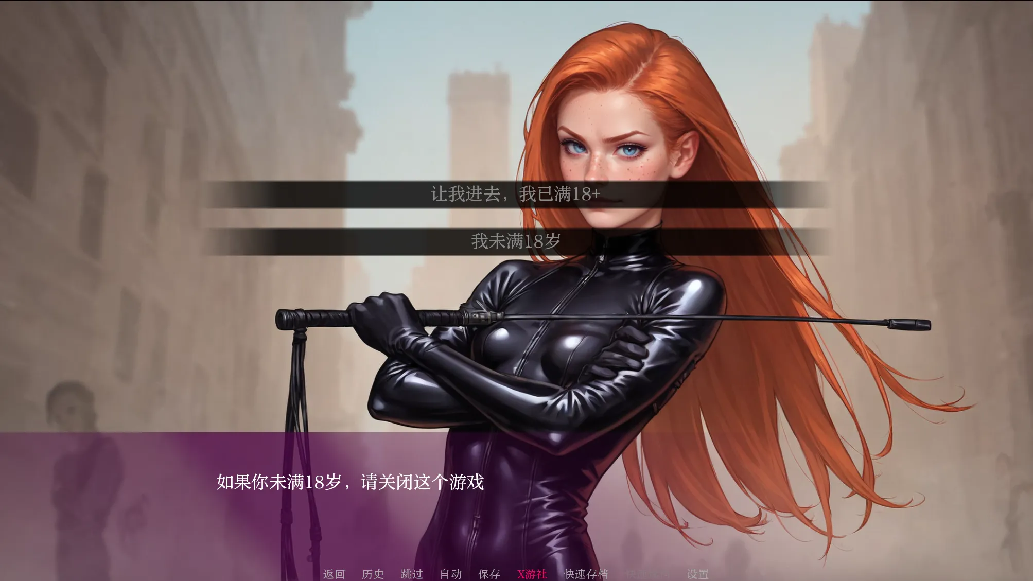 图片[2]-【SLG汉化/NTR/PC】米拉 AIMila AI Ver1.4.1 AI汉化版-DORO妙妙屋