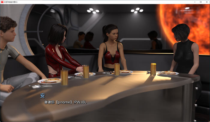 图片[2]-【欧美SLG/动态】太空中的老大哥(Big Brother In Space) Ver0.10 汉化版 PC+安卓-DORO妙妙屋