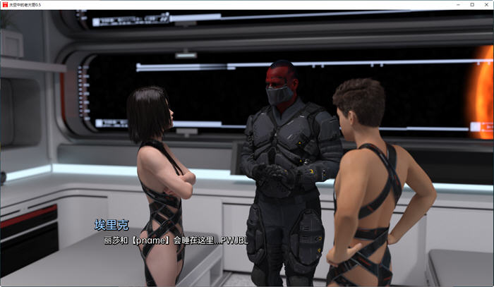 图片[3]-【欧美SLG/动态】太空中的老大哥(Big Brother In Space) Ver0.10 汉化版 PC+安卓-DORO妙妙屋