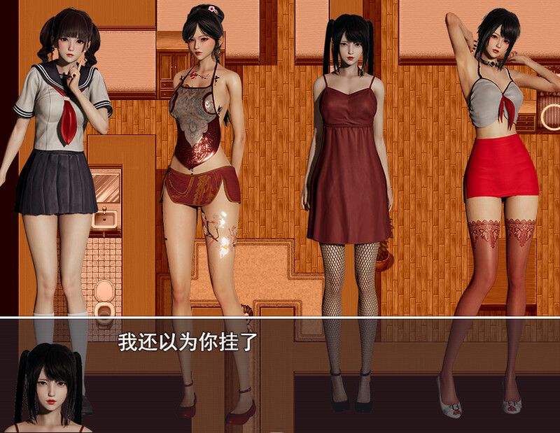 图片[3]-【国产RPG/动态】 重返仙域 V2.0 官方中文版+国语 PC+安卓-DORO妙妙屋