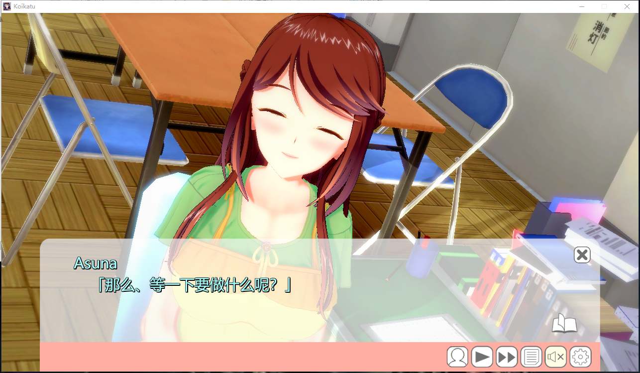 图片[1]-【i社/大作/3D/捏人/中文/整合版】 恋爱活动 Koikatsu 完美中文汉化 [10000+角色卡场景卡全功能MOD解压即玩]-DORO妙妙屋