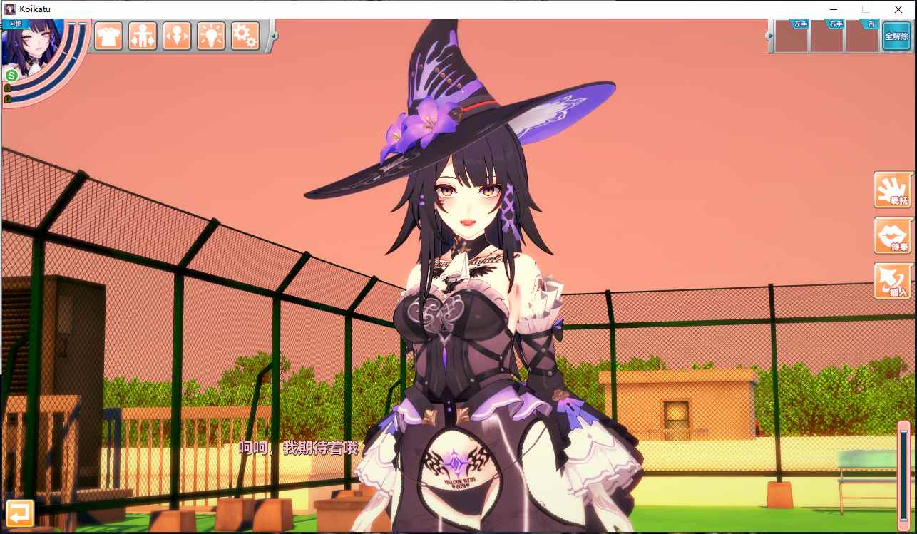 图片[3]-【i社/大作/3D/捏人/中文/整合版】 恋爱活动 Koikatsu 完美中文汉化 [10000+角色卡场景卡全功能MOD解压即玩]-DORO妙妙屋