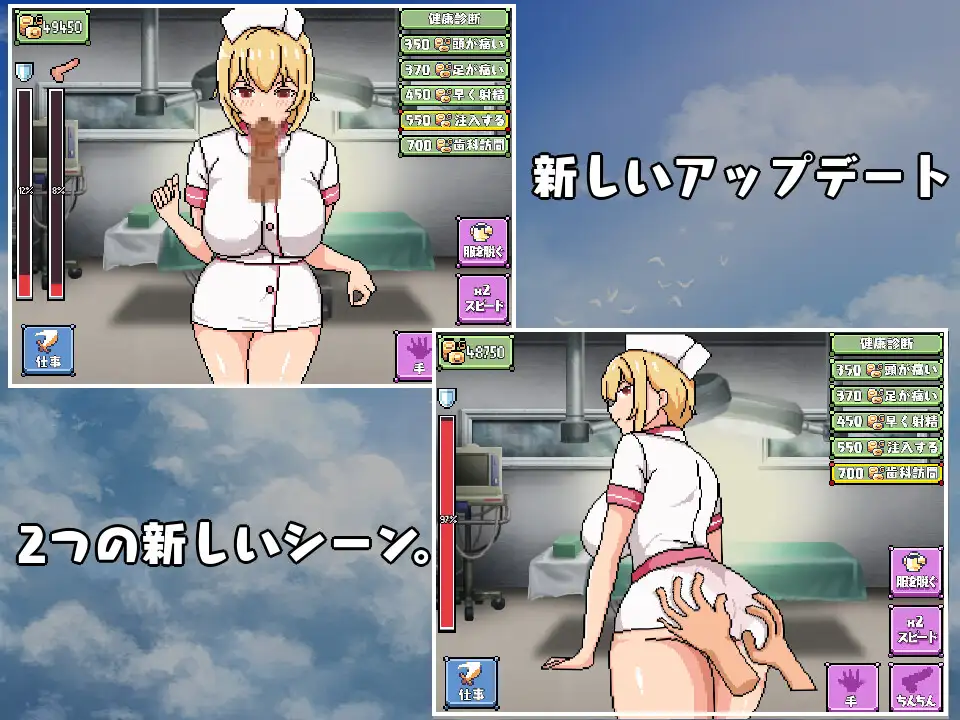 图片[2]-【SLG/动态/像素】看護師の欲望-DORO妙妙屋