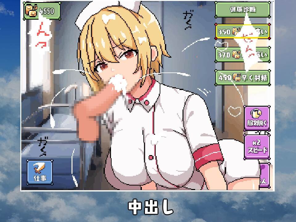 图片[3]-【SLG/动态/像素】看護師の欲望-DORO妙妙屋