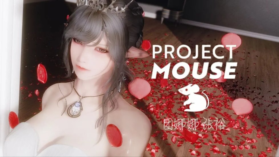 【大作/整合版/mod魔改】上古卷轴5重置版 团娜娜Ver8.20 完整全内容整合版-野子の可可湾