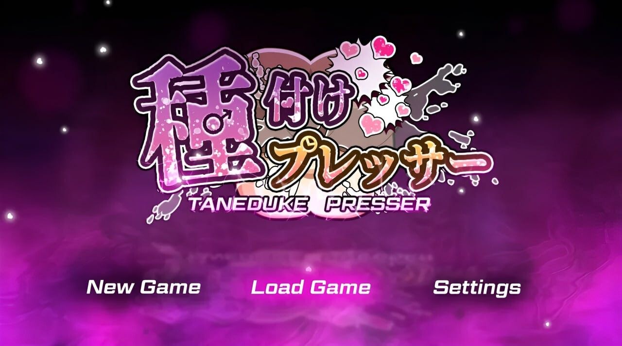 【RPG汉化】 播种压榨机Ver1.0.5 PC+安卓-野子の可可湾