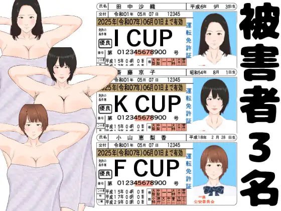 图片[3]-【SLG/官中】全裸审讯官-DORO妙妙屋