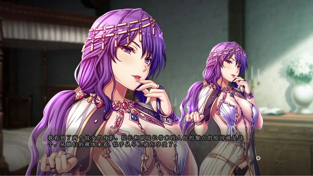 图片[3]-【拔作ADV/汉化/动态】巨乳幻想4 修道士阿斯托尔 内置存档-DORO妙妙屋