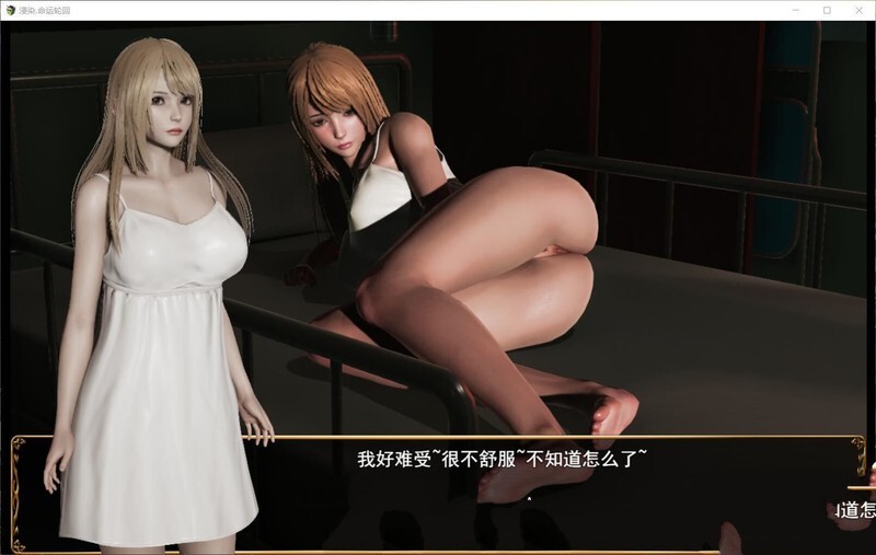 图片[1]-【废土RPG/高渲染/动态/官中】侵染：命运轮回双子篇 V2.0 官方中文作弊版  PC+安卓-DORO妙妙屋