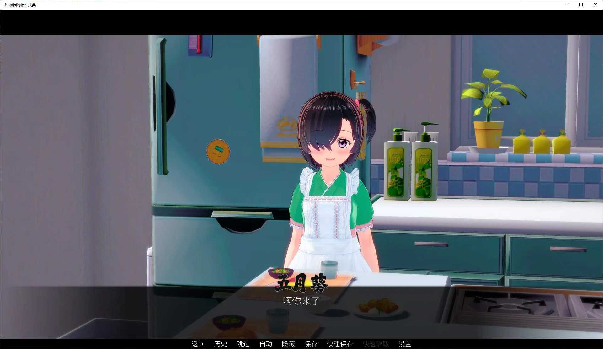 图片[3]-【日式SLG/中文/动态】学校故事 v7.9 安卓+PC 官中版-DORO妙妙屋