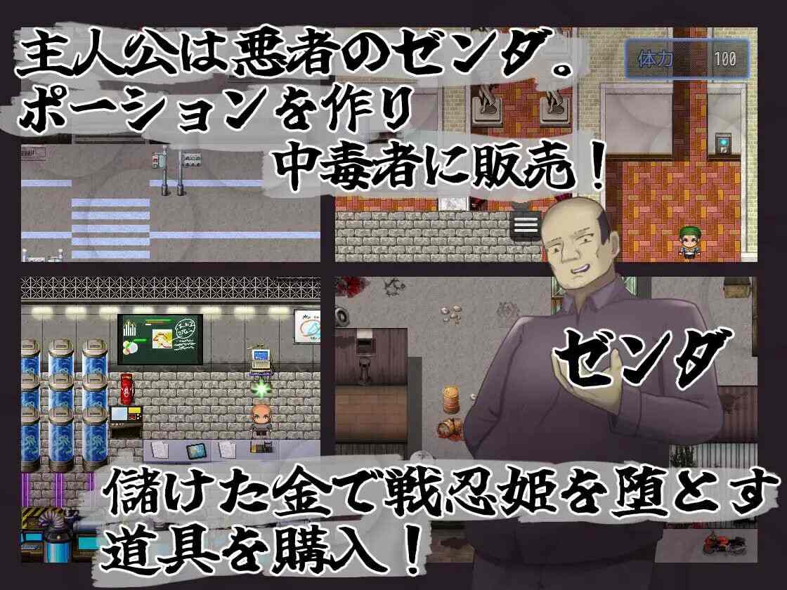 图片[2]-【RPG/PC/汉化/NTR】恶稼业对战忍姬-DORO妙妙屋