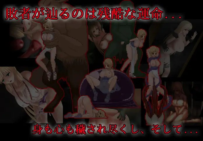 [0081]电脑端/【动作ACT/H版恶魔城/像素全动态】 邪恶灾难:水之女巫（UnHolY DisAsTeR）豪华版V1.2-(STEAM官中+DLC+原声音乐)【1GB-ACG游戏绅士交流聚集地