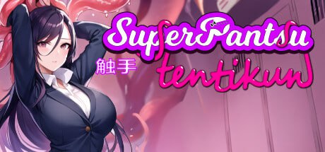 [0079]电脑端/[SLG]STEAM官中+全DLC+更新 超级触手君-Build.12698000-1.05-淋浴-ACG游戏绅士交流聚集地